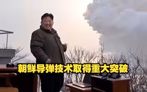 朝鲜导弹技术取得重大突破