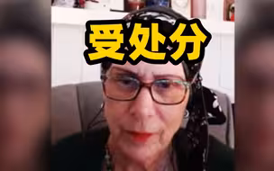 亚裔越少美国越好？美法学教授口吐狂言受处分