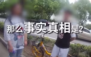 男子投诉警方办案不力并催促“赶紧来查” 真相堪称迷惑行为大赏