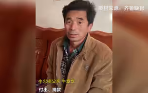 泪目！山东24岁研究生离世捐献5器官,丧子后第十天,父亲回老家工地搬砖