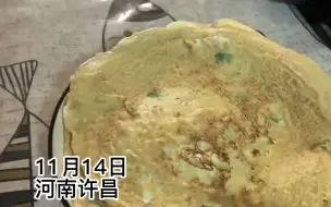 妈妈起床还没洗脸 孩子已经给妈妈做好了煎饼