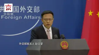 纳瓦罗再度抹黑中国，外交部：撒谎成性、造谣上瘾、四处投“毒”