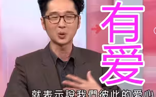 终于买到疫苗了？绿绿感谢蔡英文提早布局：台湾人爱心得到回馈！