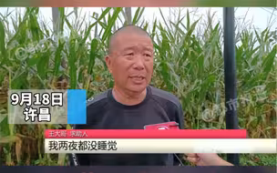 都市报道【冤啊！大哥人在家中坐 15000贷款 从天降！】