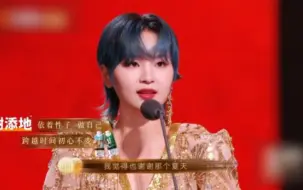 周笔畅感谢的是我们！而不是一个仅限的名场面