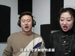 【冰雪之约】唱响北疆，内蒙古自治区十二盟市共同唱响十四冬会歌