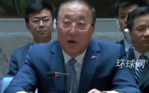 中国常驻联合国代表张军：一些国家肆意干涉别国内政，使一些地区动荡不止，造成大量跨境难移民，最终反噬到自身