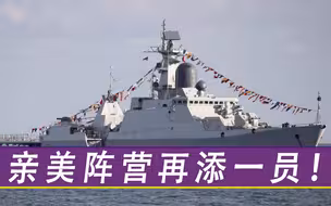 亲美阵营再添一员！大批军人秘密赴美深造，张召忠：别总盯着印度