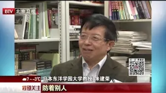 日本右翼为何如此“狂”？注重多元“体验游” 中国游客赴日“爆买潮”消退
