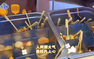 相约棉3！歩棉夜巷精彩不断~