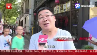 杭州清河坊街商家培训垃圾分类  游客吐槽：垃圾分类各城市不统一谁记得啊
