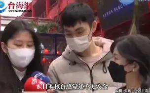 民进党接连禁大陆产品  台湾民众:民进党的脑袋最该禁
