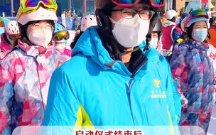 1月4日上午，“第九届全国大众冰雪季”甘肃省启动仪式，在临夏州永靖县凤凰岭滑雪场举行