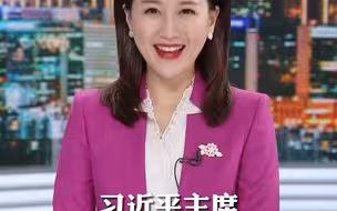 世遗大会开幕，福州标记新坐标