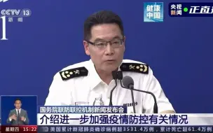 口岸环节如何应对疫情输入的风险？