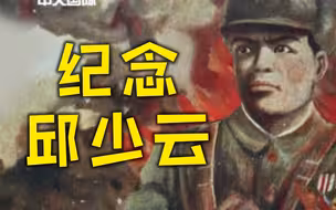 邱少云牺牲时手指几乎都插入土中