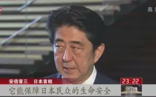 众院通过安保法案 安倍难掩得意笑容 在野党集体退场