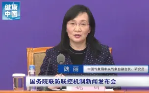 强对流天气下，复工复产人群应采取哪些防护措施？【国务院联防联控机制权威发布会系列问答】