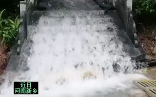 都市报道【连日下雨 新乡辉县一小区冒出地下泉水】