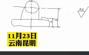 学生上网课睡着，打呼忘关麦震惊老师，老师：这是什么东西叫？