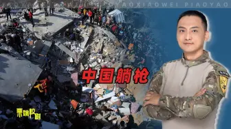 历史性的一刻，巴以停火三步走，特朗普跟拜登抢功劳，中国躺枪