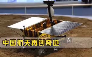 100%国产化！中国航天专属操作系统，已搭载300多个航天器