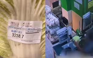 破案了！沃尔玛3238元白菜系孩子恶搞：5元价签叠贴999元价签