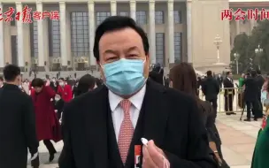 两会时间｜听了政府工作报告，人大代表有话说
