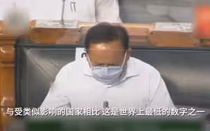 印度卫生部长：印度的感染率是世界最低之一
