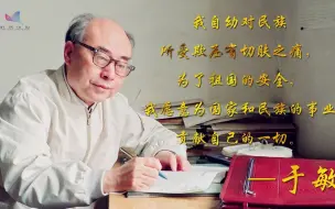 他是“国产专家一号”，三次与死神擦肩，沉默一生为国铸剑