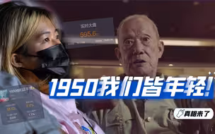 上映首日排片3.8%，却有7成青少年想看，这部电影排片该涨了