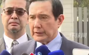 马英九：历史绝不可遗忘，所有中国人都应自立自强，才不会被人欺凌