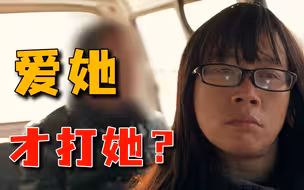 女诗人余秀华被家暴，小14岁男友委屈：打她是因为爱