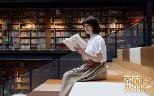 爱上北京，从逛书店开始