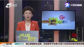 我为端午民俗代言（三）：又见虎头帽  海宁这门非遗技艺望传承