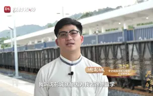 老挝姐弟结缘中国 留学归国成中老铁路第一代“铁路人”