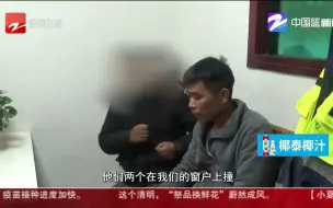 派出所的故事：酒后工地上爆发冲突 有人做出“不雅”举动