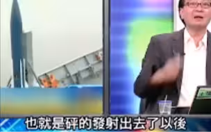 搞笑！绿媒又来鼓吹雄三飞弹，扬言十颗飞弹打一艘航母