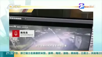温州特斯拉失控致重伤车主发声：维权至今无人回应
