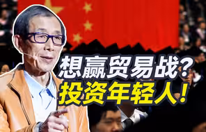给这几个行业的年轻人发钱，就是发展新质生产力！