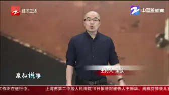 祝融号传回火星照片