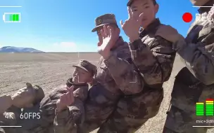 来，带你看看高原兵哥哥玩的信任背躺！