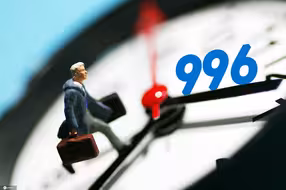 联想集团董事长兼CEO杨元庆：联想旗帜鲜明反对996