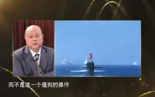 李胜峰：武力是和平的后盾，这是世界通则概念，但不是通则操作