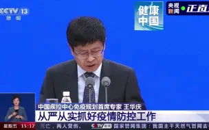 如何衡量接种新冠病毒疫苗的获益和风险？