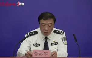 北京市公安局： 不执行进出京等疫情防控决定将受罚