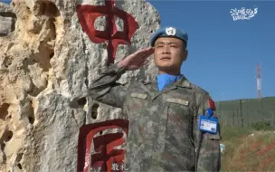 破防！这是“中国蓝盔”的母亲节告白