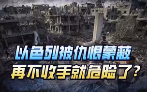 加沙死亡人数破万，欧盟外长也不忍了？再一意孤行，以色列危险了