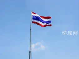 泰国正式申请加入金砖国家