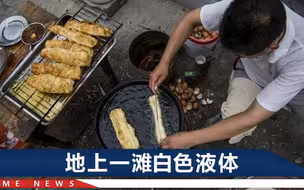 广东一老人路过早餐店，因地面湿滑摔致十级伤残，法院判决来了